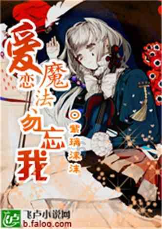 方形射手